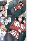 失楽天 Premium 【デジタル特装版】試し読み29ページ