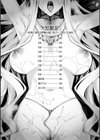 黒獣2 〜淫欲に染まる背徳の都、再び〜 THE COMIC試し読み2ページ