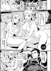 黒獣2 〜淫欲に染まる背徳の都、再び〜 THE COMIC試し読み3ページ