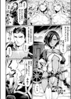 黒獣2 〜淫欲に染まる背徳の都、再び〜 THE COMIC試し読み6ページ