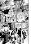 黒獣2 〜淫欲に染まる背徳の都、再び〜 THE COMIC試し読み7ページ