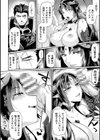 黒獣2 〜淫欲に染まる背徳の都、再び〜 THE COMIC試し読み10ページ
