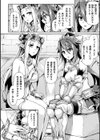 黒獣2 〜淫欲に染まる背徳の都、再び〜 THE COMIC試し読み38ページ