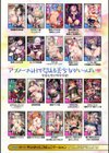 黒獣2 〜淫欲に染まる背徳の都、再び〜 THE COMIC試し読み44ページ