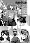 我儘なおしおき試し読み1ページ