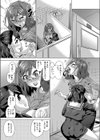 我儘なおしおき試し読み2ページ
