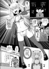 癒や（ら）し喫茶へようこそ！（単話）試し読み2ページ