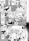 癒や（ら）し喫茶へようこそ！（単話）試し読み3ページ