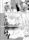 癒や（ら）し喫茶へようこそ！（単話）試し読み4ページ