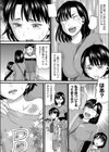 虚言癖試し読み2ページ