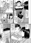 虚言癖試し読み3ページ