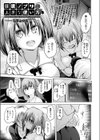 催●アプリの上手な使い方試し読み1ページ