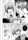 催●アプリの上手な使い方試し読み2ページ