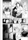 催●アプリの上手な使い方試し読み4ページ