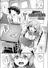 はきだせ！お悩み無限大試し読み1ページ