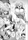 はきだせ！お悩み無限大試し読み7ページ