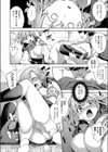 はきだせ！お悩み無限大試し読み8ページ