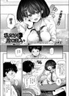 私だけを見てほしい試し読み1ページ