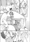 五十嵐さんと塩野君とクラスメイト試し読み3ページ