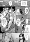 深淵への誘い試し読み6ページ