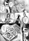 深淵への誘い試し読み7ページ