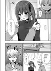 破局寸前！（？）〜彼女の大きな秘密〜（単話）試し読み6ページ
