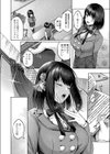 くじらのうた試し読み2ページ