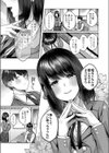 くじらのうた試し読み3ページ