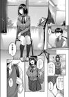 くじらのうた試し読み4ページ