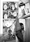 くじらのうた試し読み6ページ