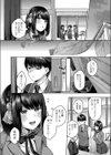 くじらのうた試し読み8ページ