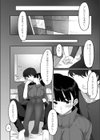 特別ないちにち試し読み2ページ