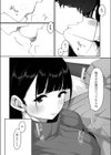 特別ないちにち試し読み3ページ