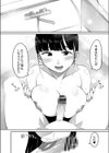 特別ないちにち試し読み4ページ