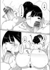 特別ないちにち試し読み5ページ