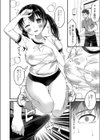 赤点補習は破廉恥トレーニング試し読み8ページ