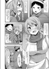 せっくすhours試し読み2ページ