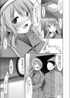 せっくすhours試し読み3ページ