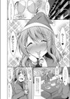 せっくすhours試し読み4ページ