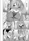 せっくすhours試し読み6ページ