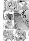 せっくすhours試し読み8ページ