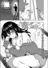 泡沫の灯り試し読み1ページ