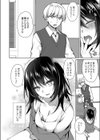 泡沫の灯り試し読み2ページ