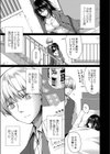 泡沫の灯り試し読み3ページ
