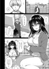 泡沫の灯り試し読み4ページ