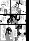 泡沫の灯り試し読み5ページ