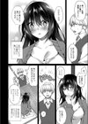 泡沫の灯り試し読み6ページ