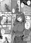 好きのカタチはそれぞれ！ スピンオフ試し読み1ページ