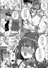 好きのカタチはそれぞれ！ スピンオフ試し読み4ページ