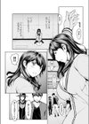 一人あそび 見えない場所試し読み4ページ